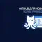 Как пользоваться GitHub: полное руководство для начинающих